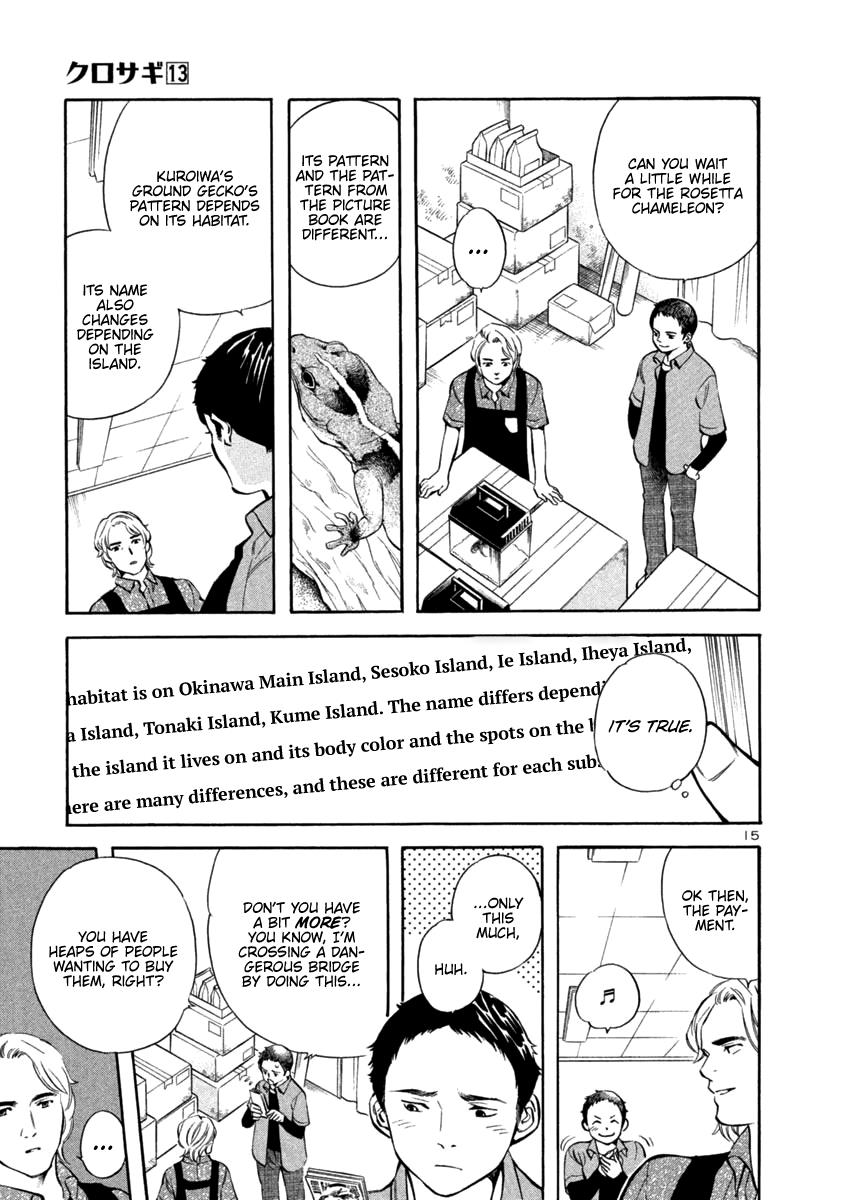 Kurosagi Chapter 132 15