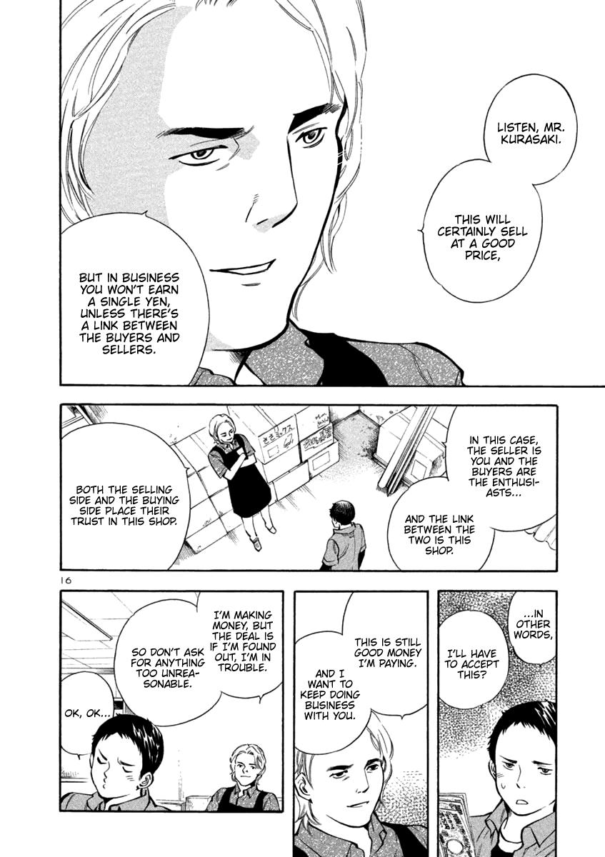 Kurosagi Chapter 132 16