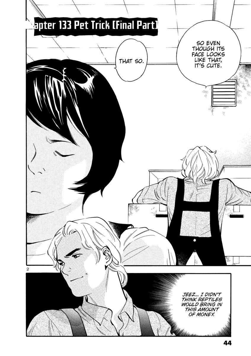 Kurosagi Chapter 133 2