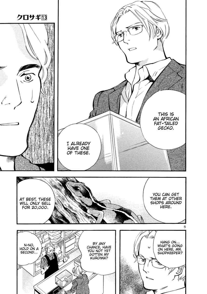 Kurosagi Chapter 133 5