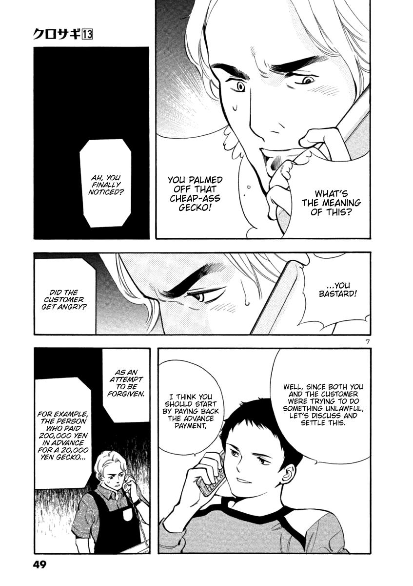 Kurosagi Chapter 133 7