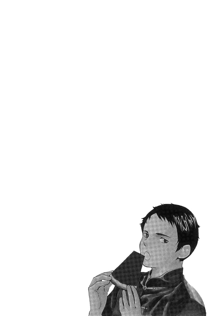 Kurosagi Chapter 134 3