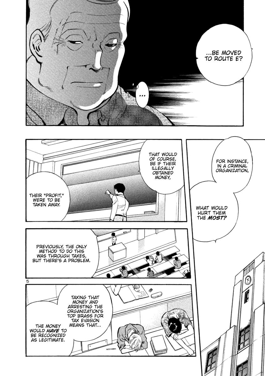 Kurosagi Chapter 134 5