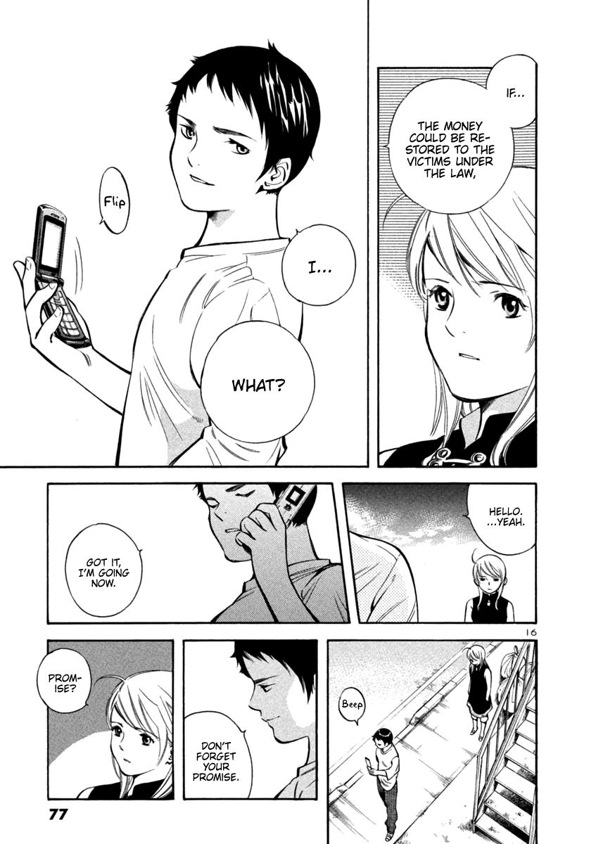 Kurosagi Chapter 134 16