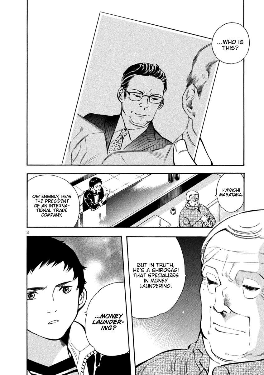 Kurosagi Chapter 135 2