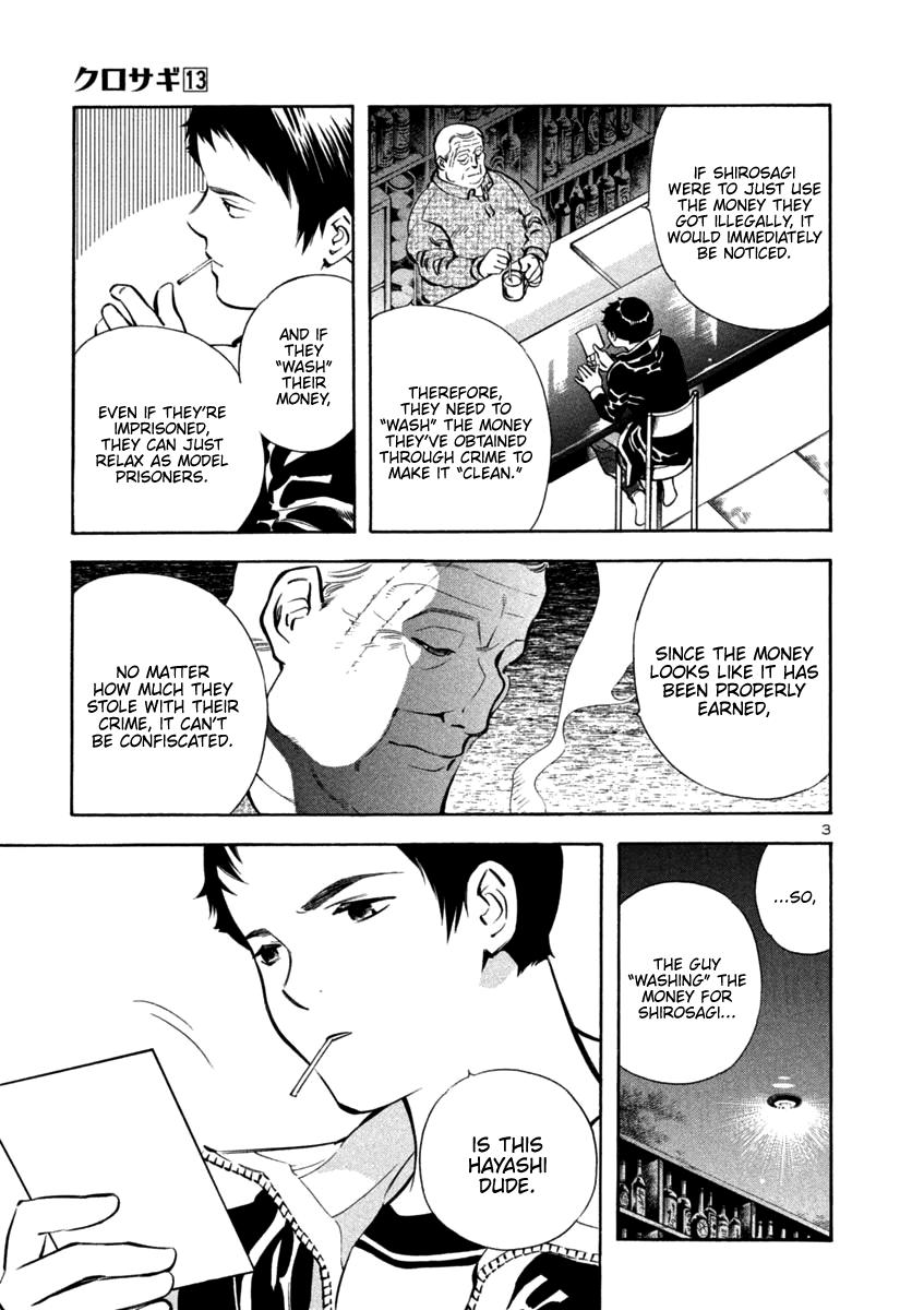 Kurosagi Chapter 135 3