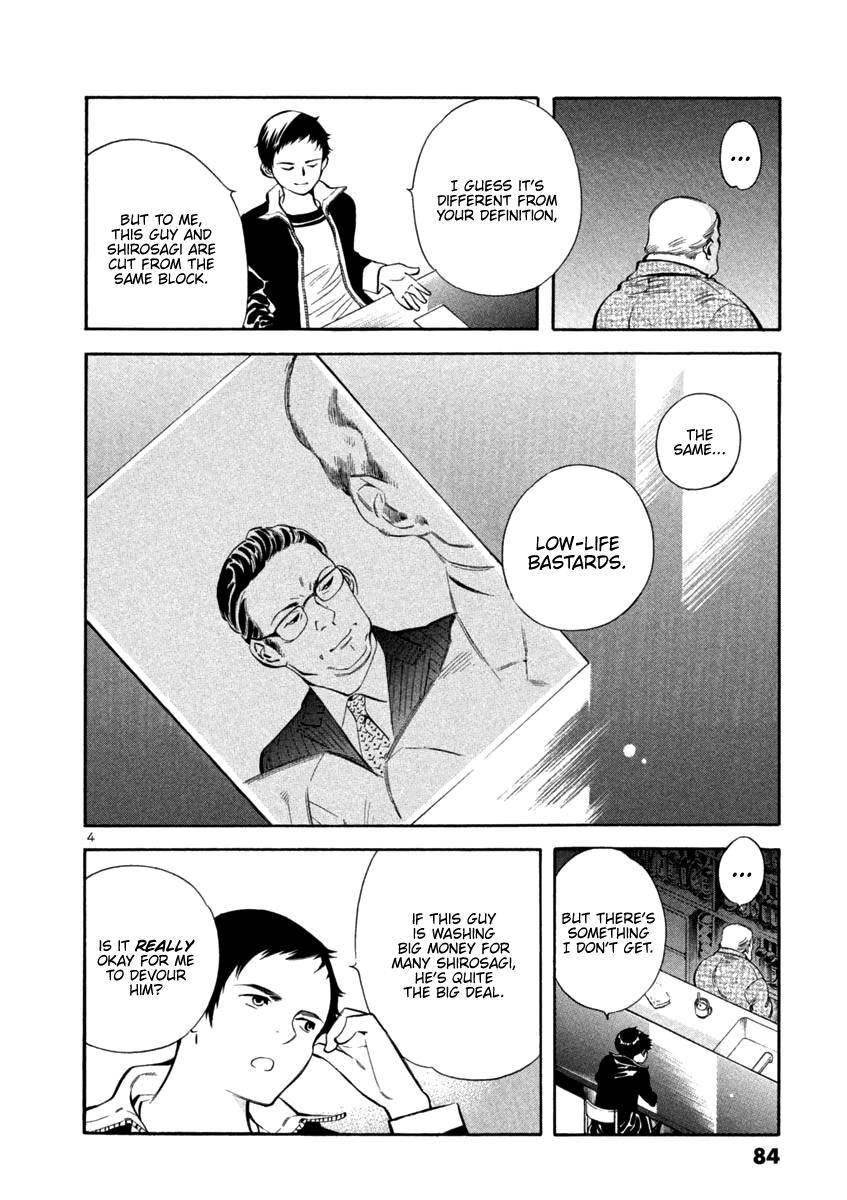 Kurosagi Chapter 135 4