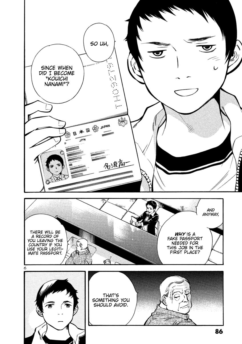 Kurosagi Chapter 135 6