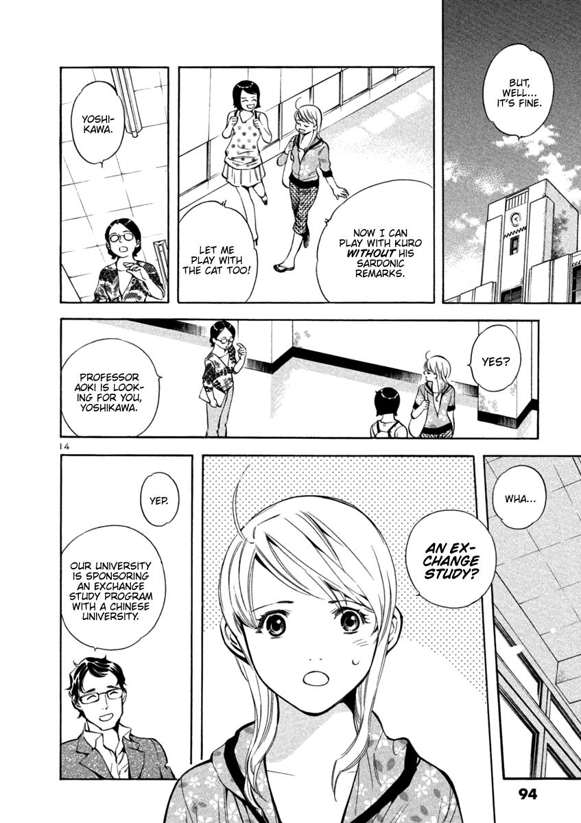 Kurosagi Chapter 135 14