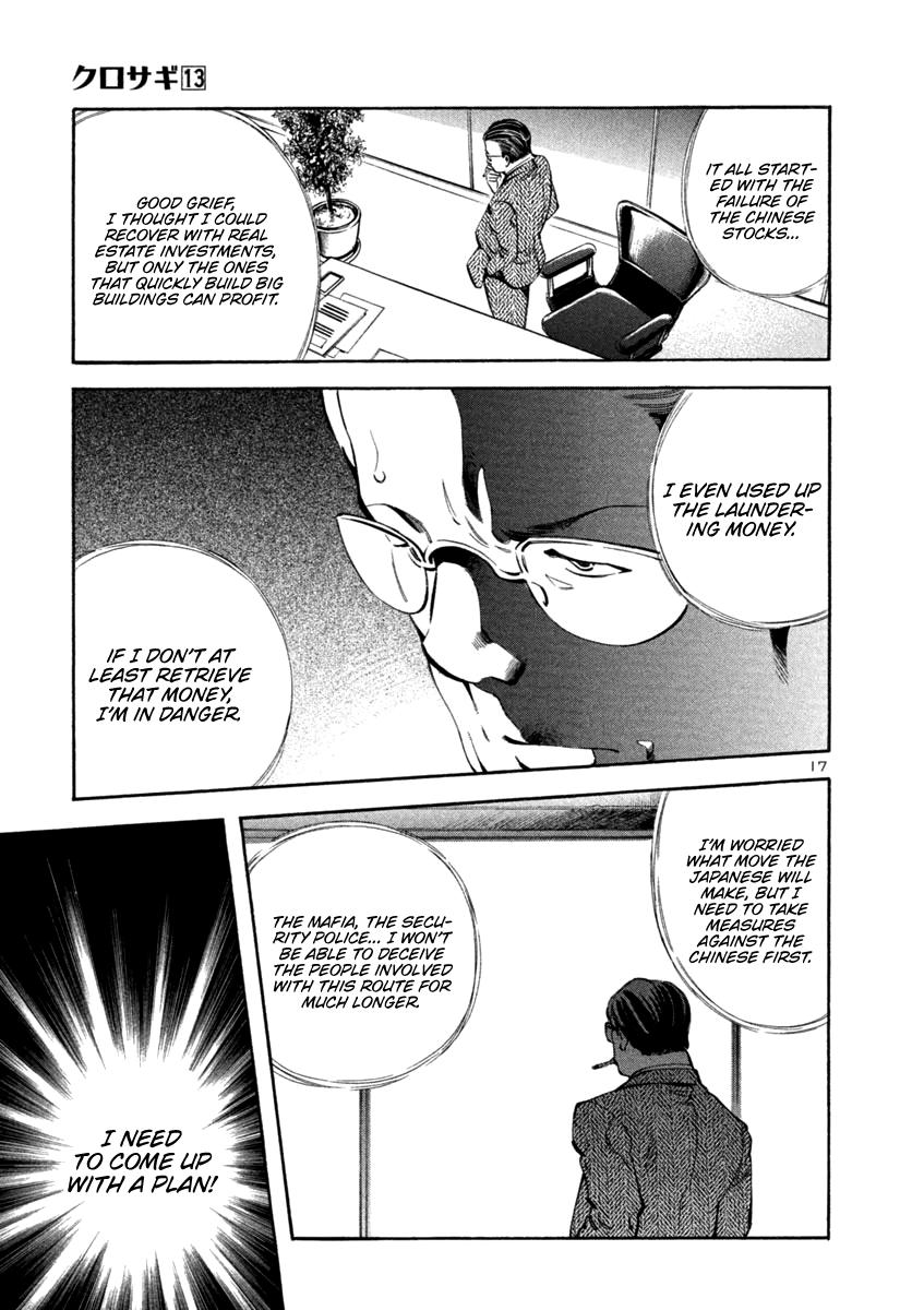 Kurosagi Chapter 136 17