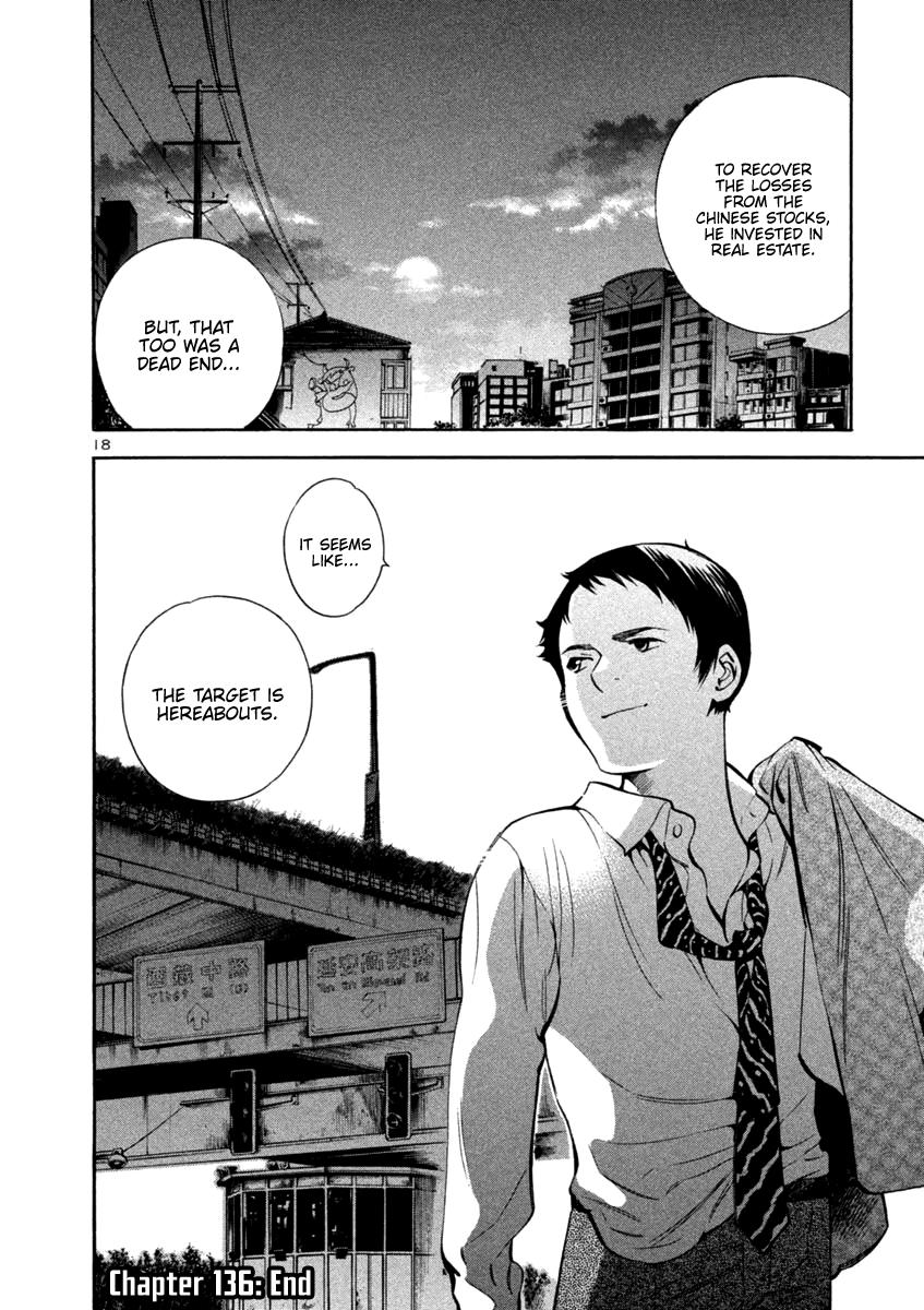 Kurosagi Chapter 136 18