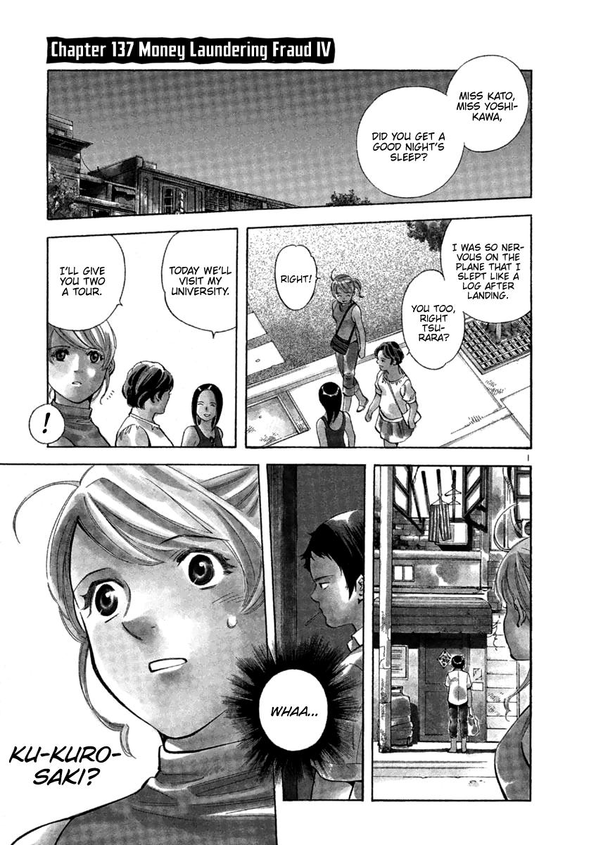 Kurosagi Chapter 137 1