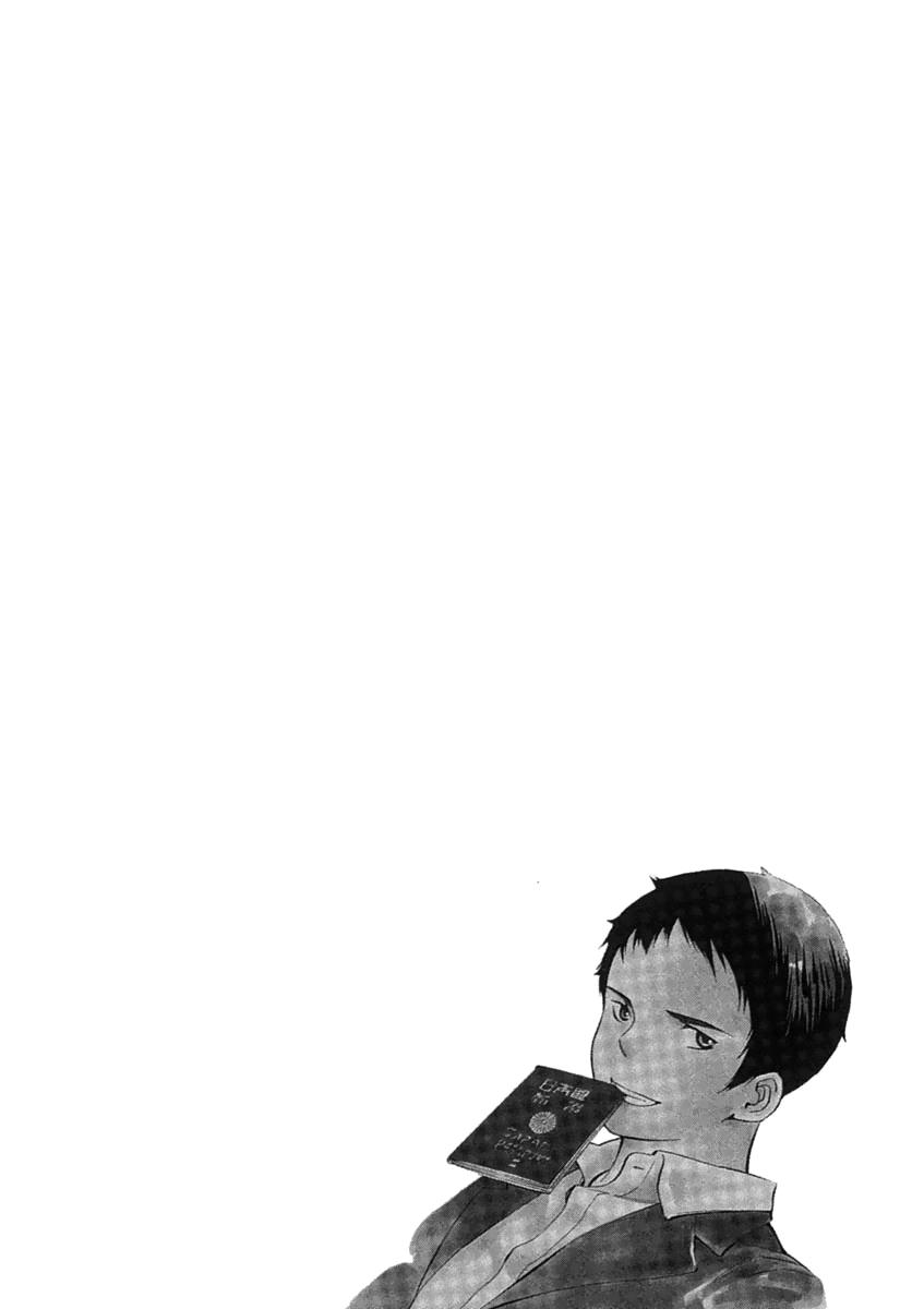 Kurosagi Chapter 137 3