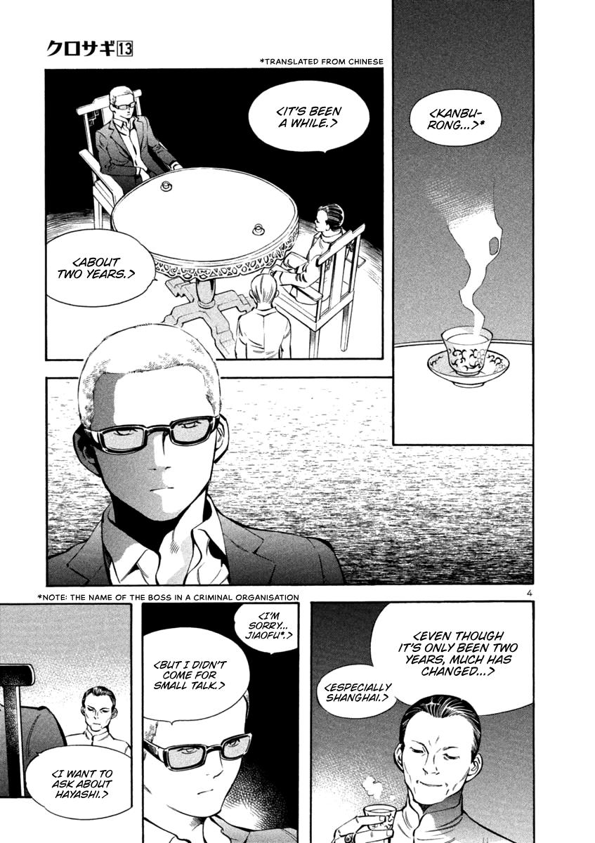 Kurosagi Chapter 137 4