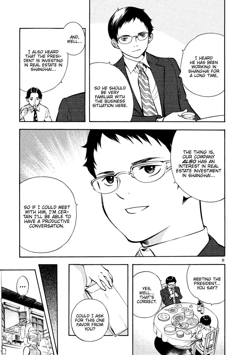 Kurosagi Chapter 137 8