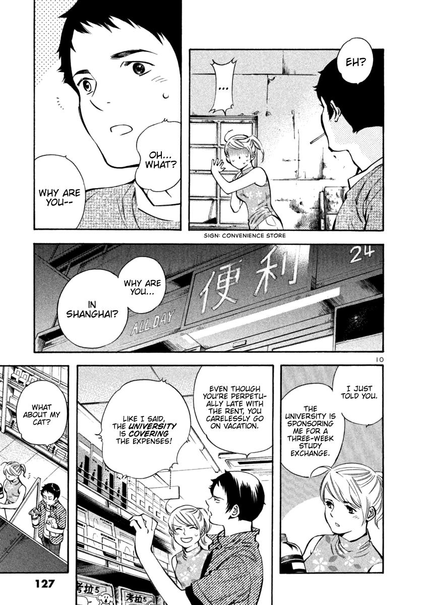 Kurosagi Chapter 137 10