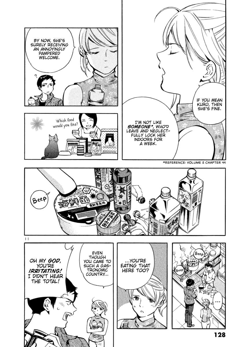 Kurosagi Chapter 137 11