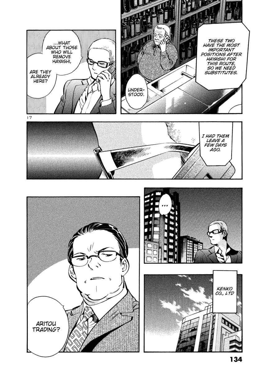 Kurosagi Chapter 137 17