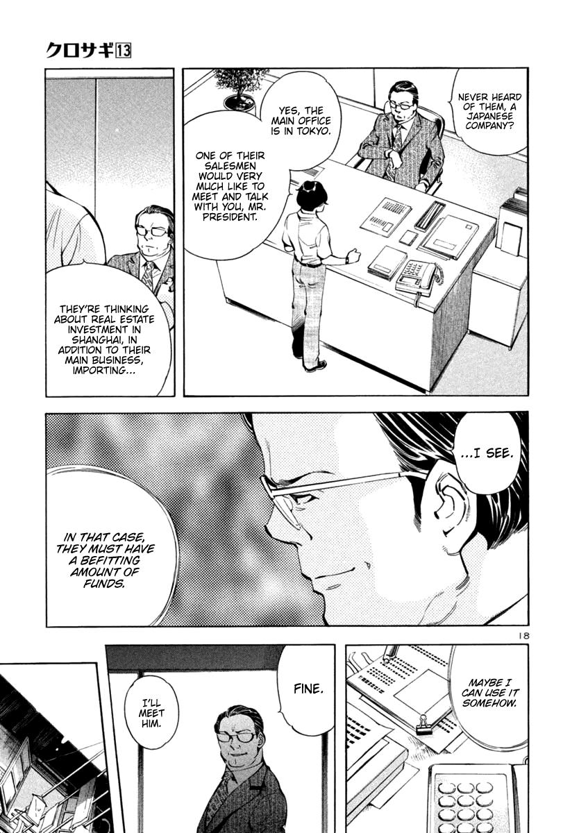 Kurosagi Chapter 137 18