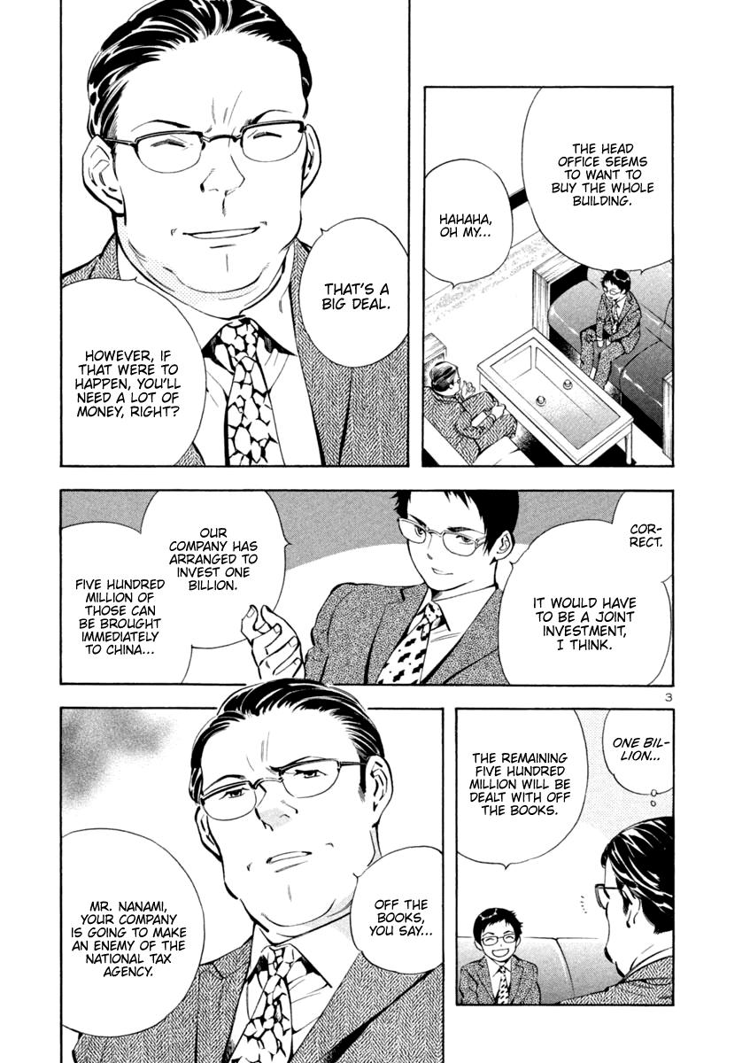 Kurosagi Chapter 138 3