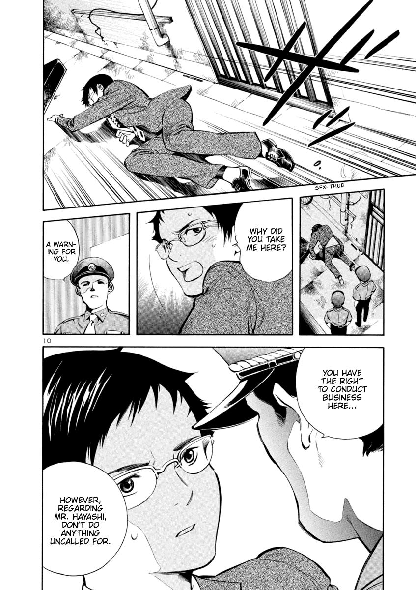 Kurosagi Chapter 138 10
