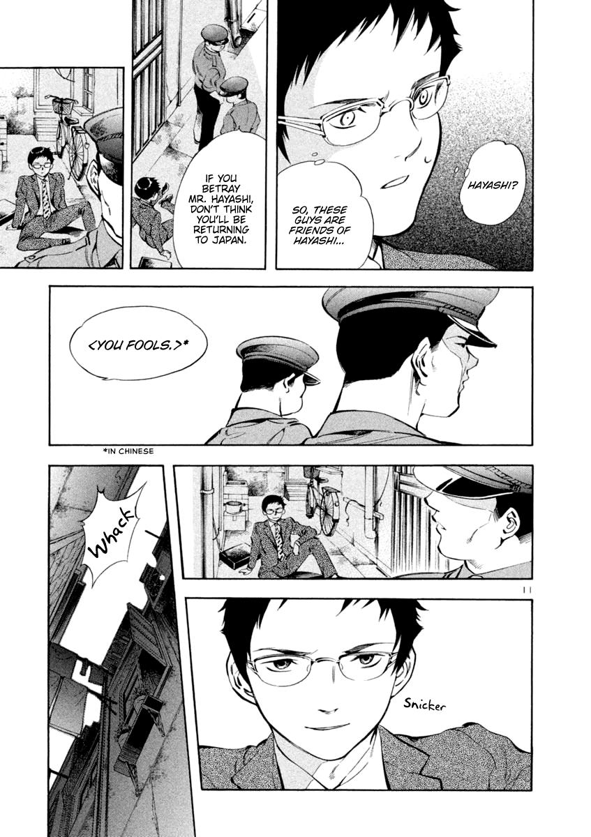Kurosagi Chapter 138 11