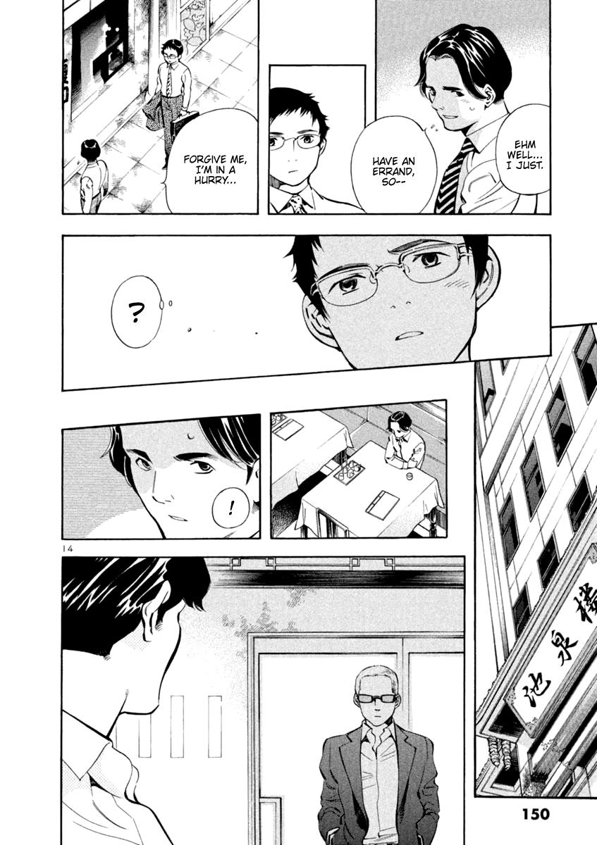 Kurosagi Chapter 138 14