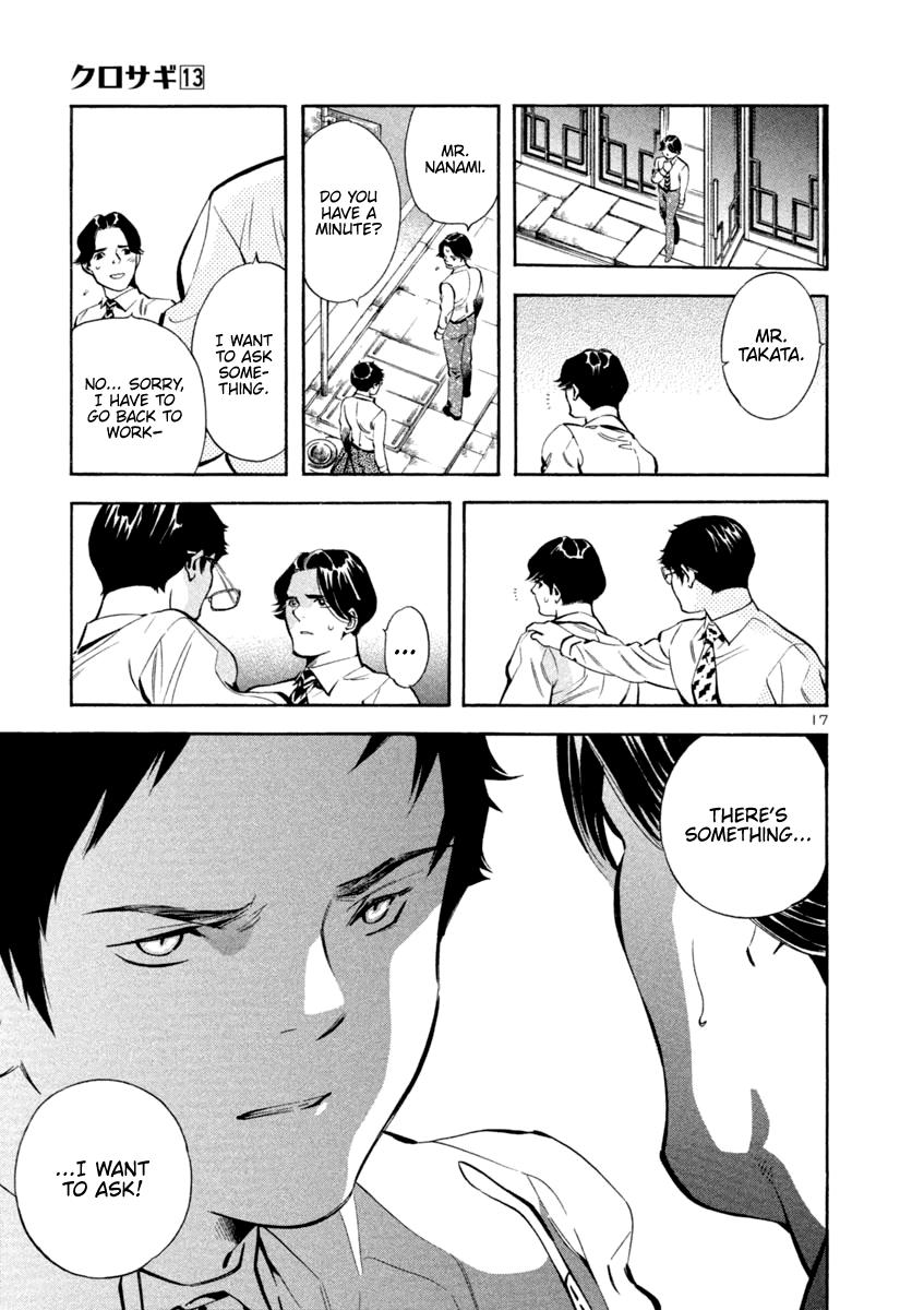 Kurosagi Chapter 138 17