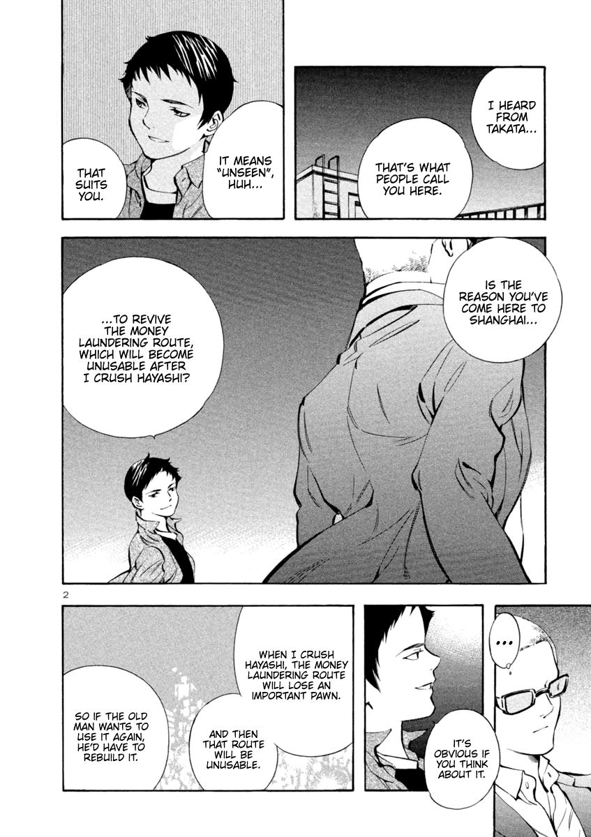 Kurosagi Chapter 139 2