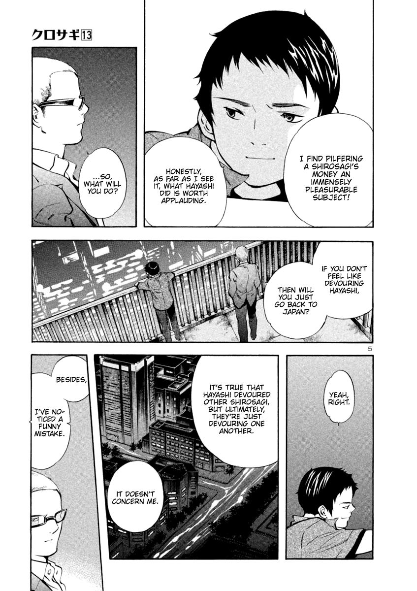 Kurosagi Chapter 139 5