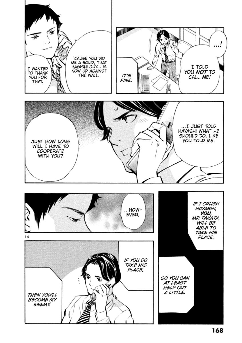 Kurosagi Chapter 139 14