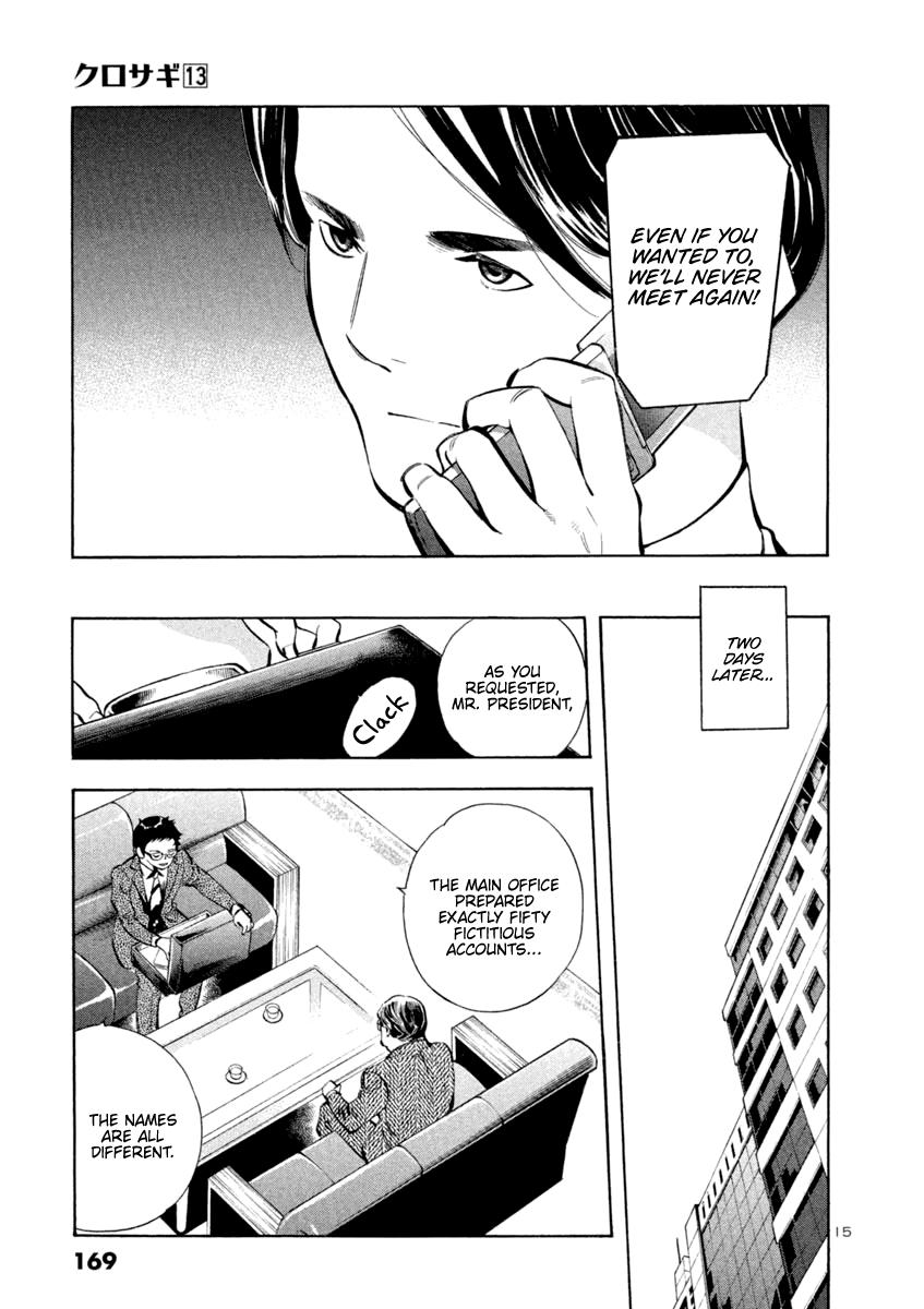 Kurosagi Chapter 139 15