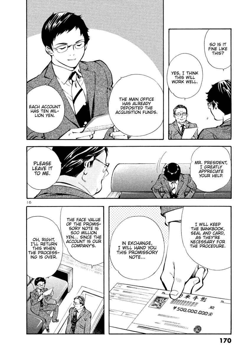 Kurosagi Chapter 139 16
