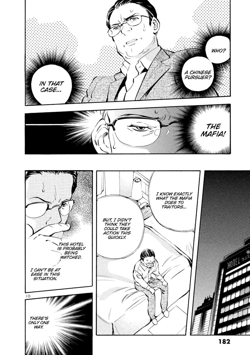 Kurosagi Chapter 140 10