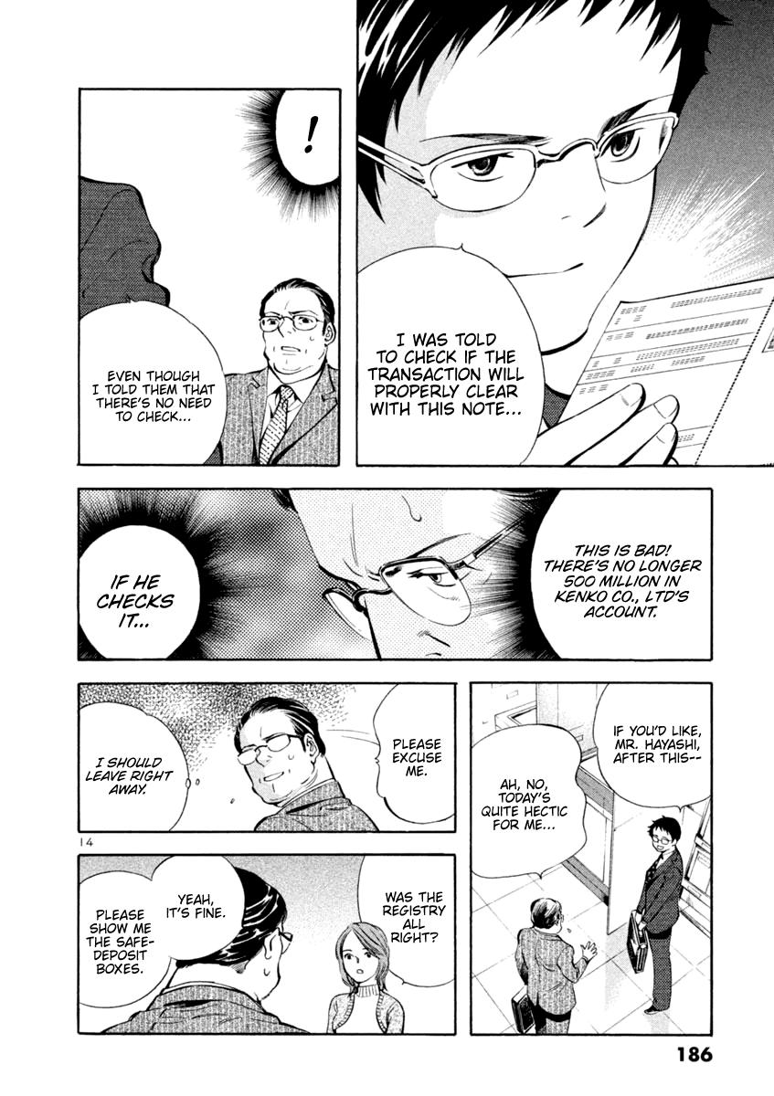 Kurosagi Chapter 140 14