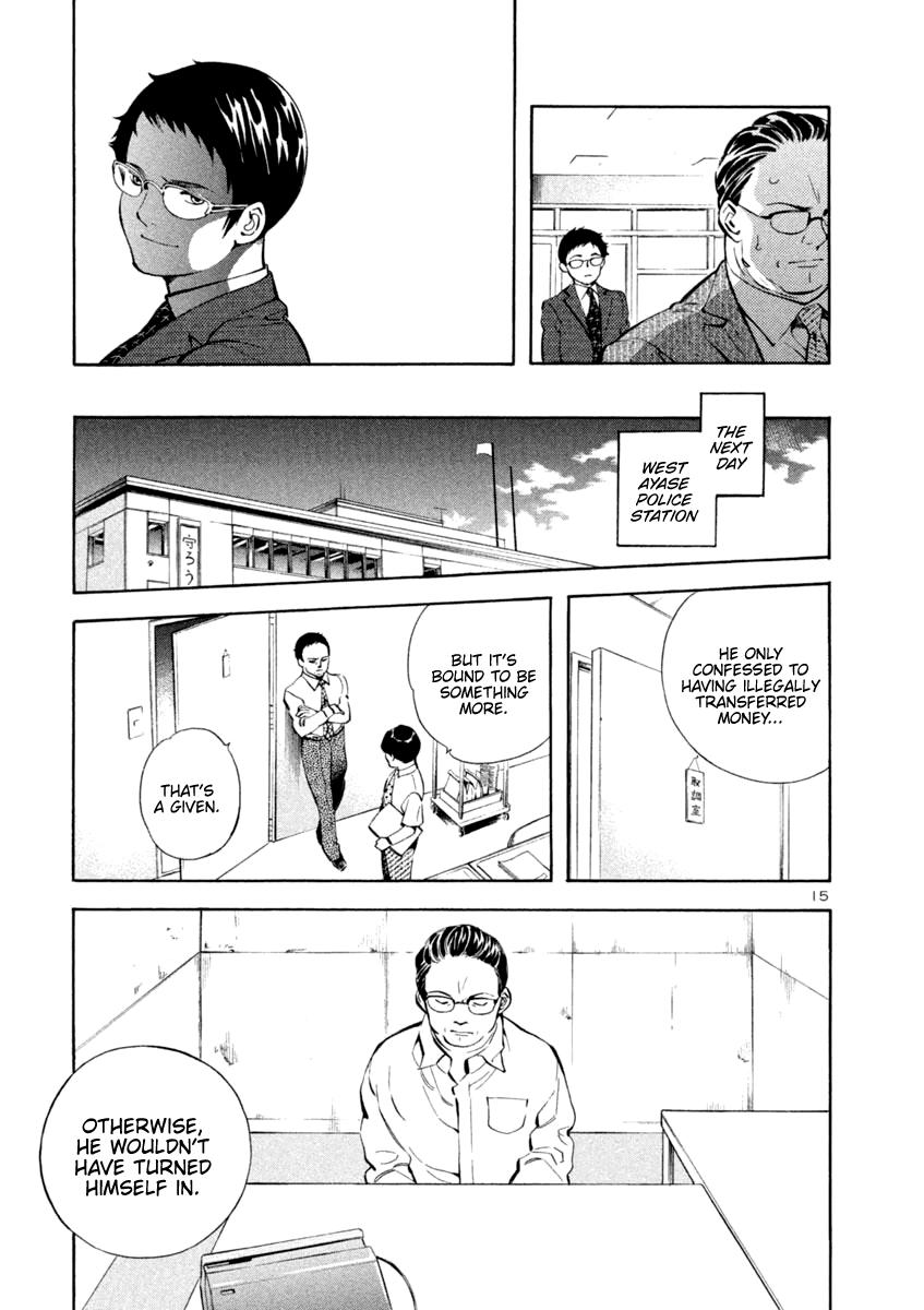 Kurosagi Chapter 140 15
