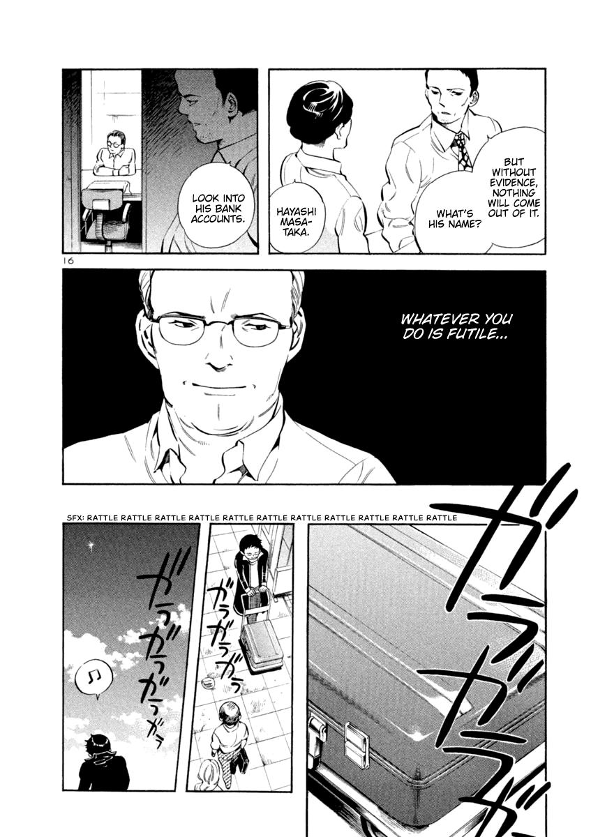 Kurosagi Chapter 140 16