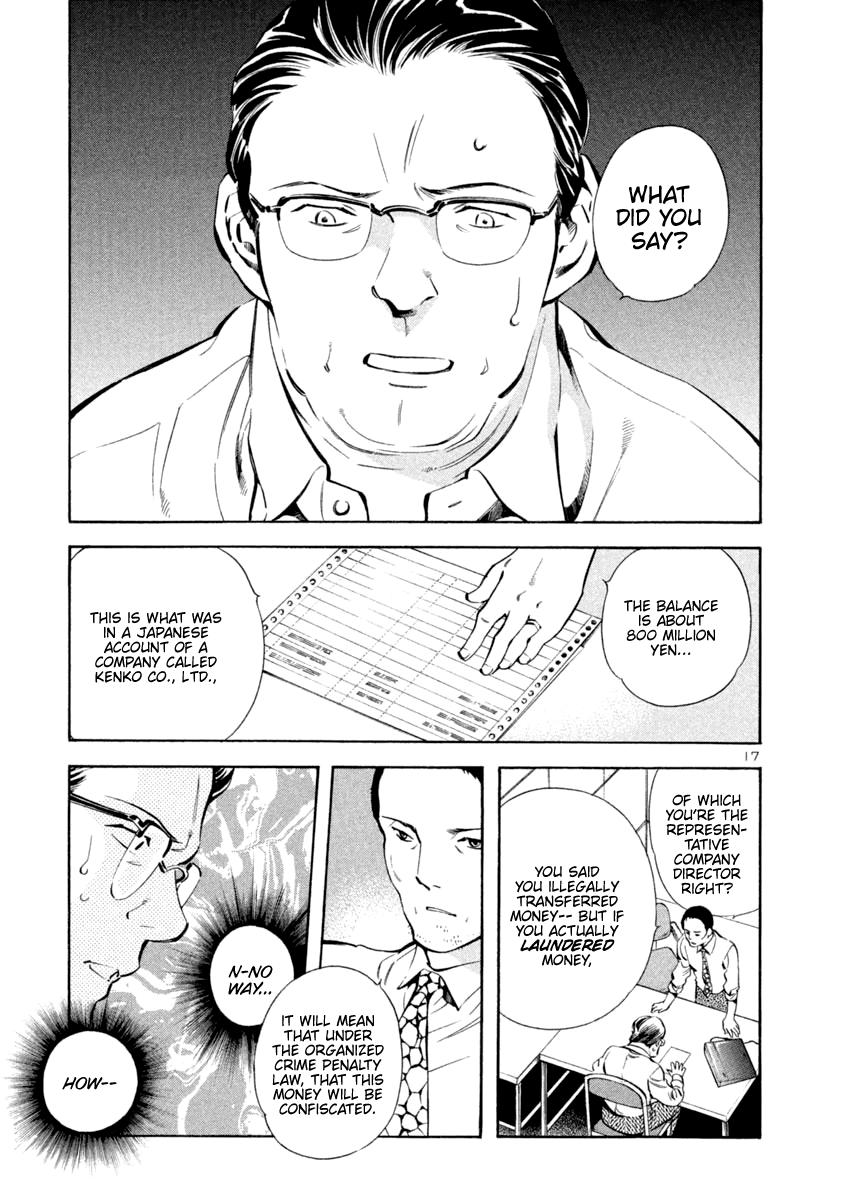 Kurosagi Chapter 140 17