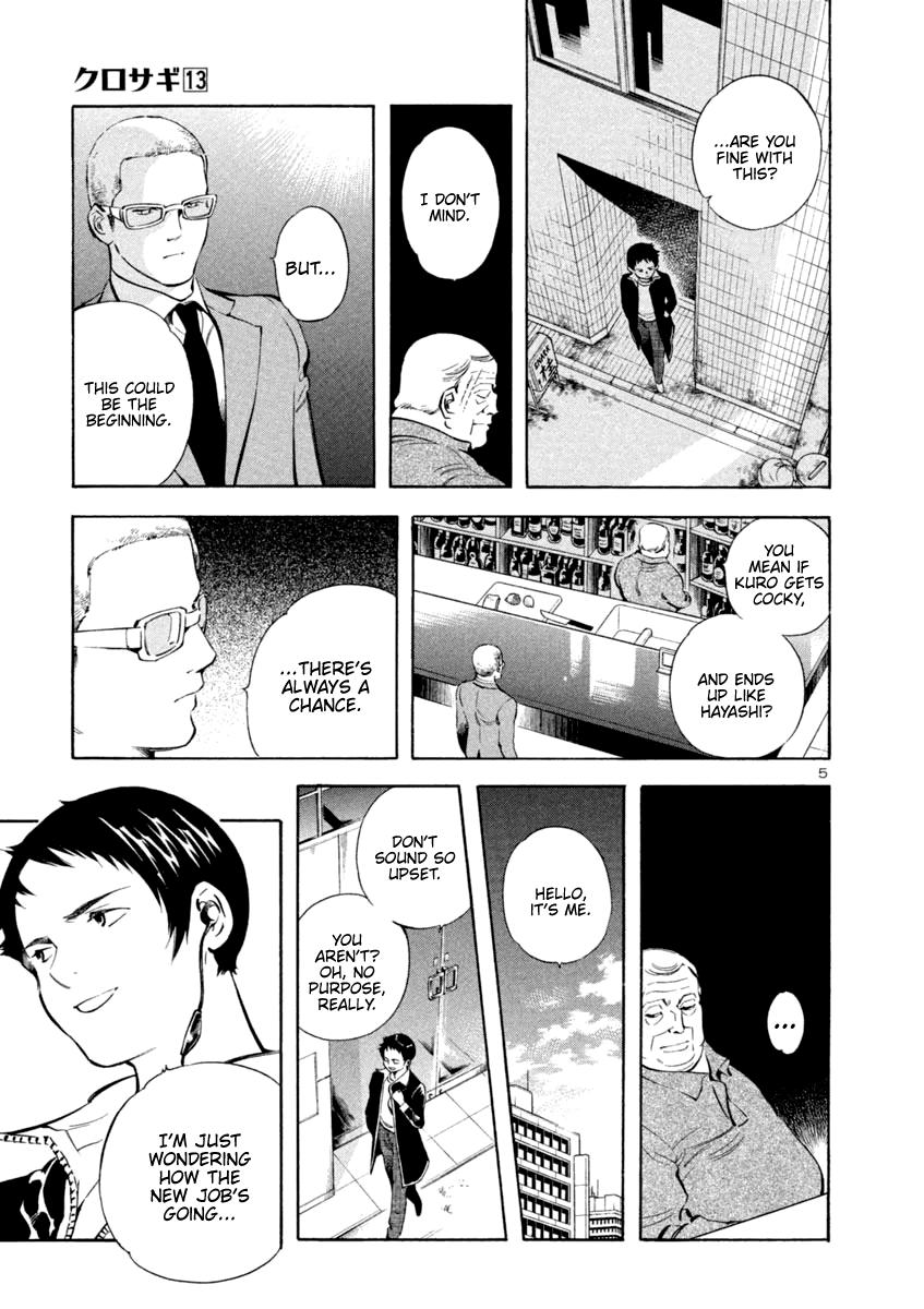Kurosagi Chapter 141 5