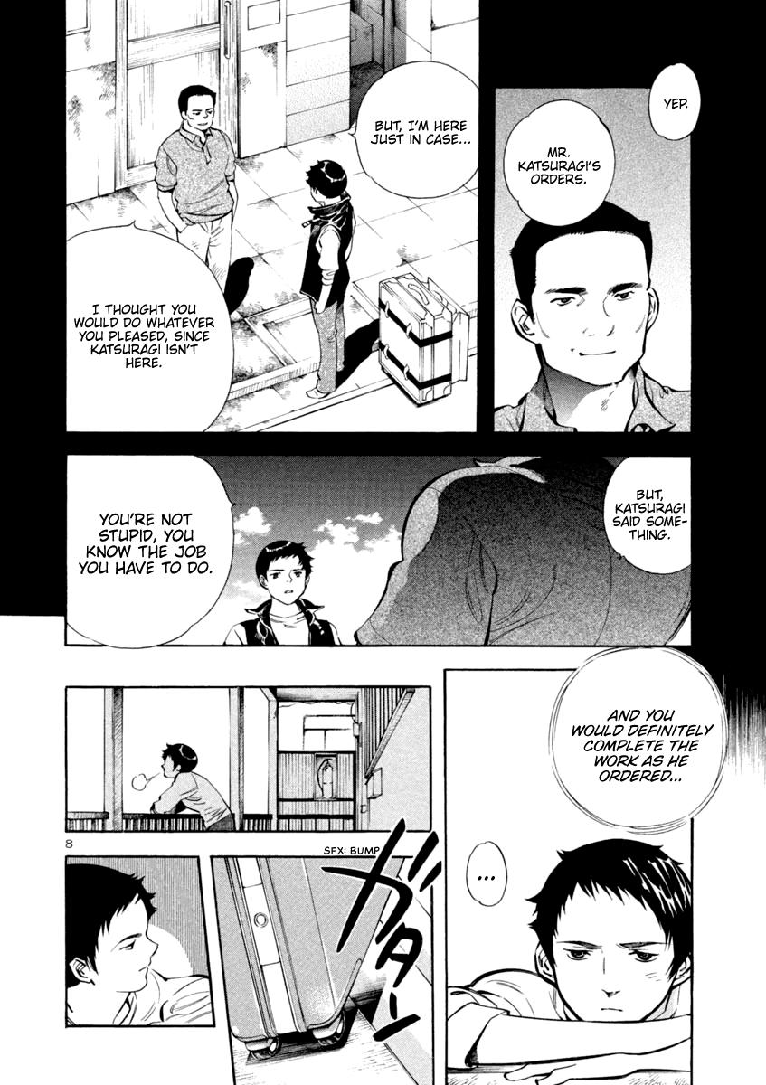 Kurosagi Chapter 141 8