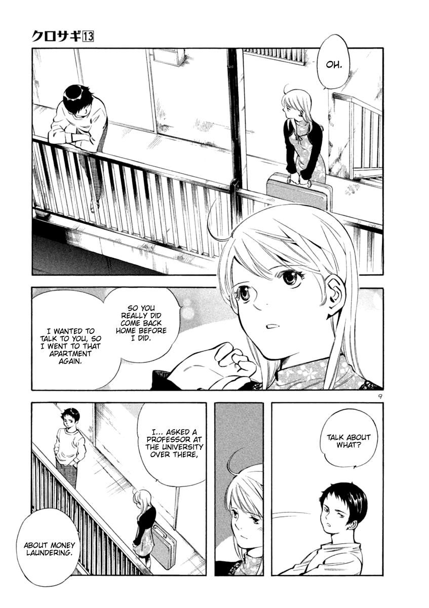 Kurosagi Chapter 141 9