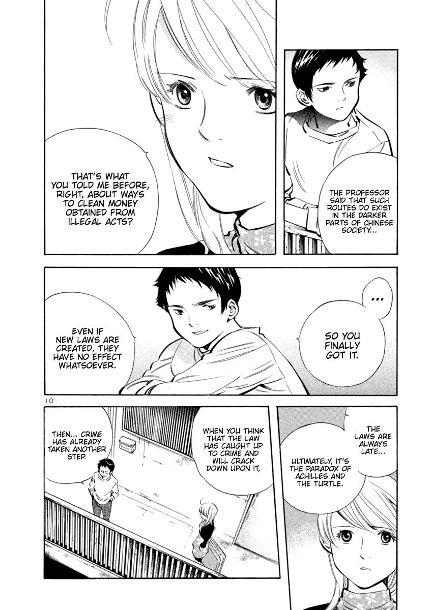 Kurosagi Chapter 141 10