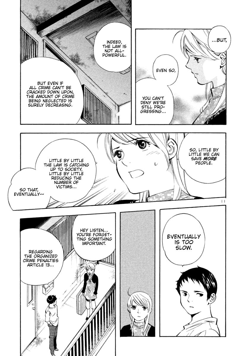 Kurosagi Chapter 141 11