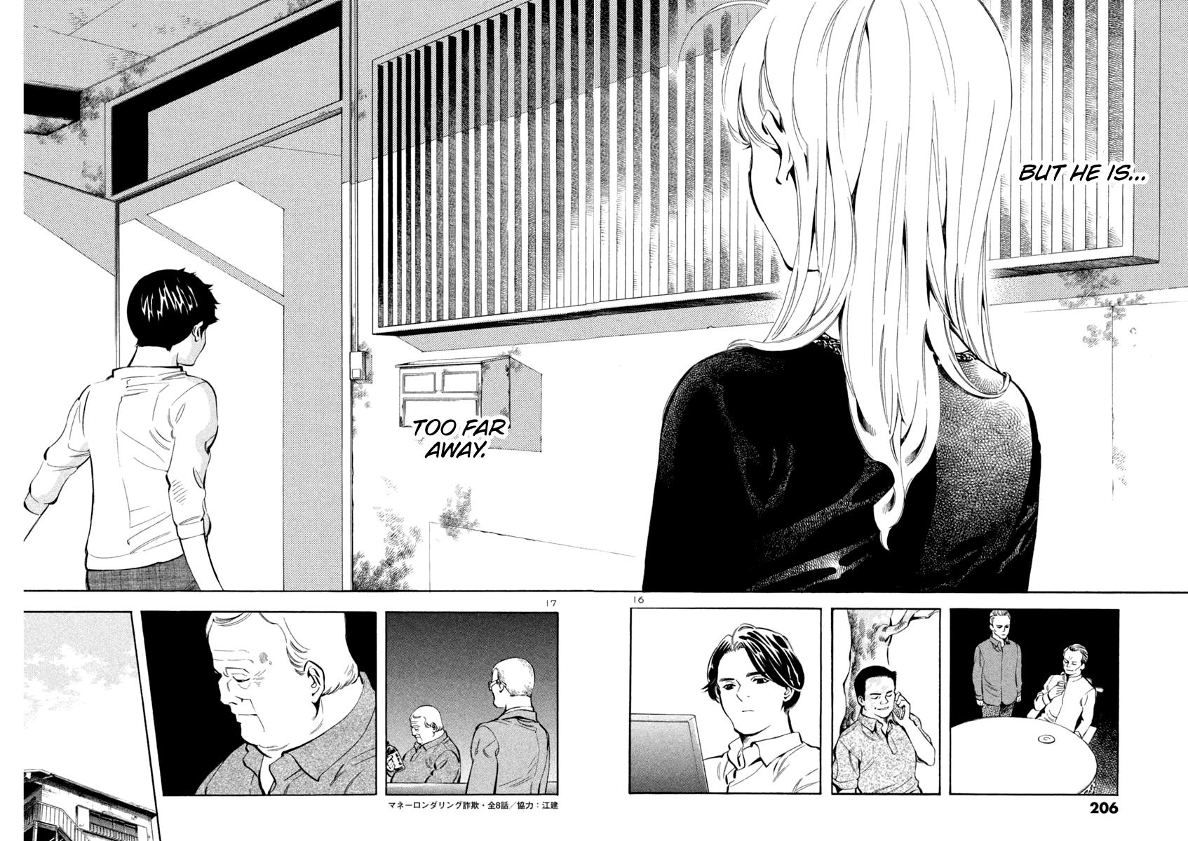 Kurosagi Chapter 141 16