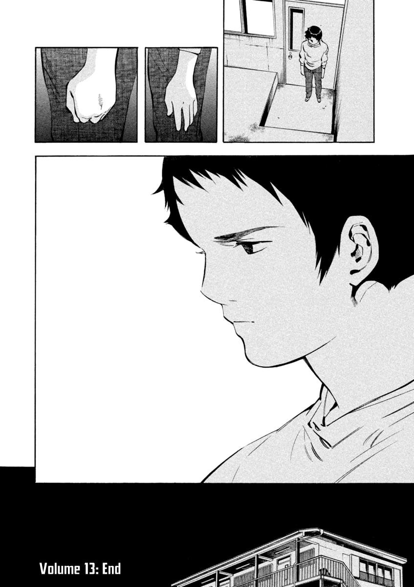 Kurosagi Chapter 141 17