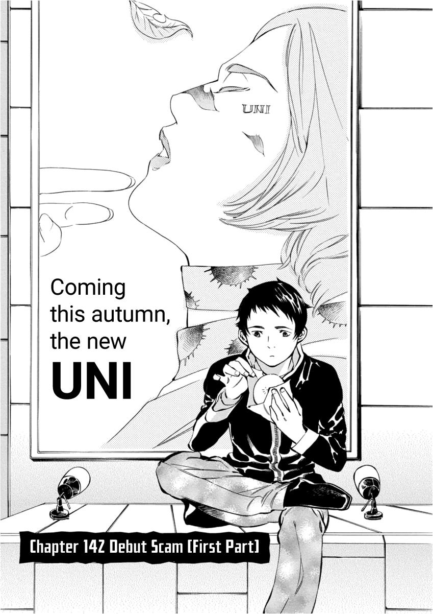 Kurosagi Chapter 142 4