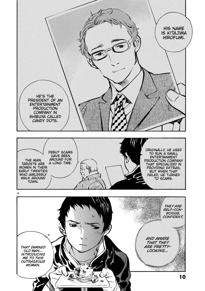 Kurosagi Chapter 142 9