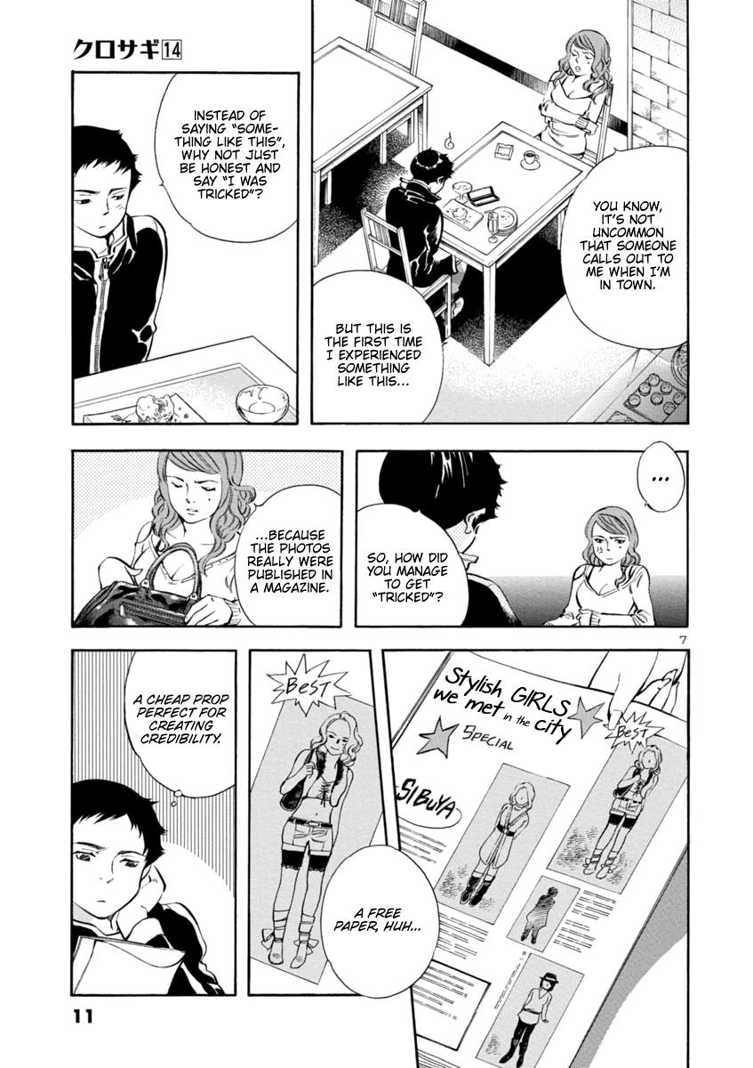 Kurosagi Chapter 142 10