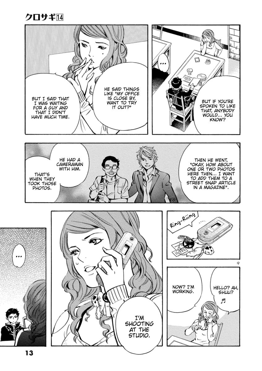 Kurosagi Chapter 142 12