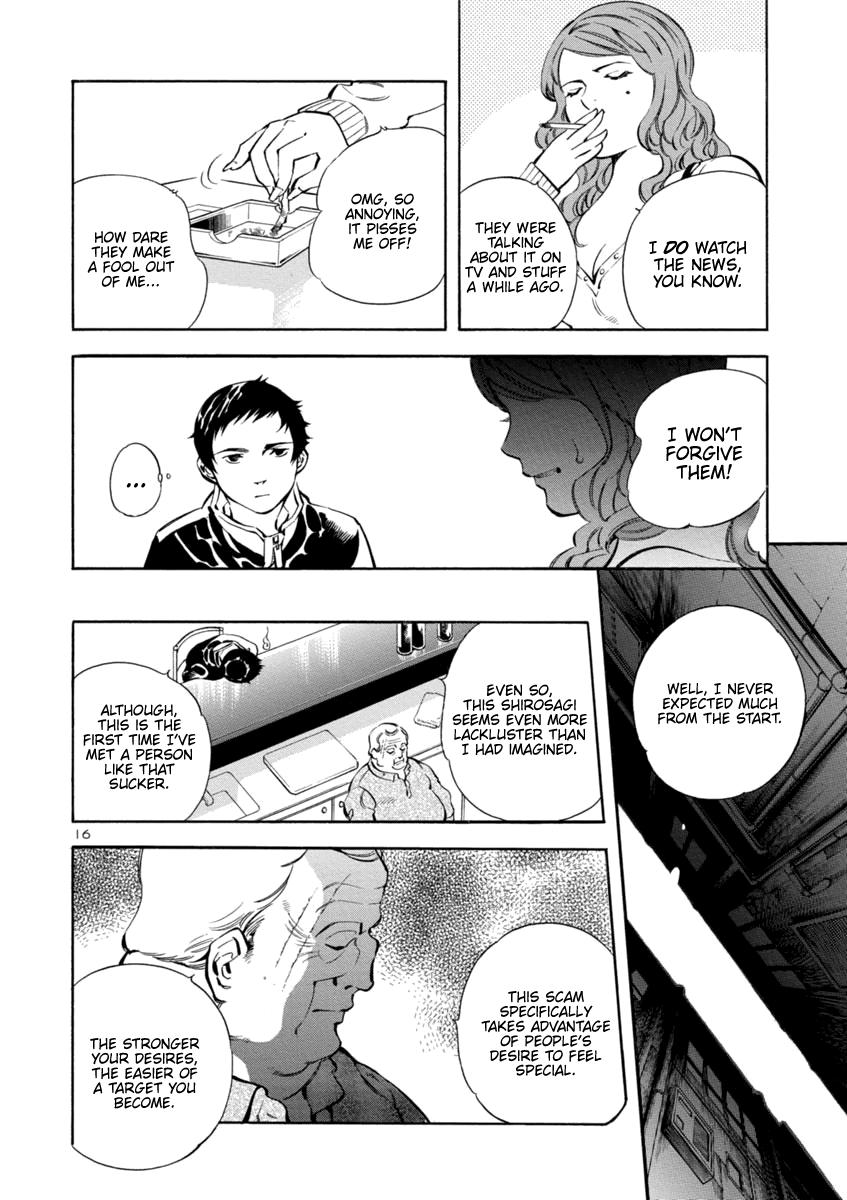 Kurosagi Chapter 142 19